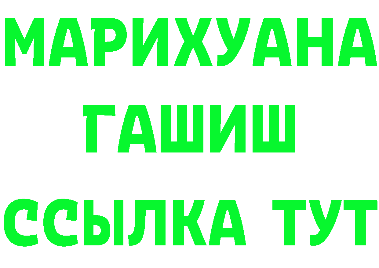 Альфа ПВП мука зеркало площадка OMG Ленск