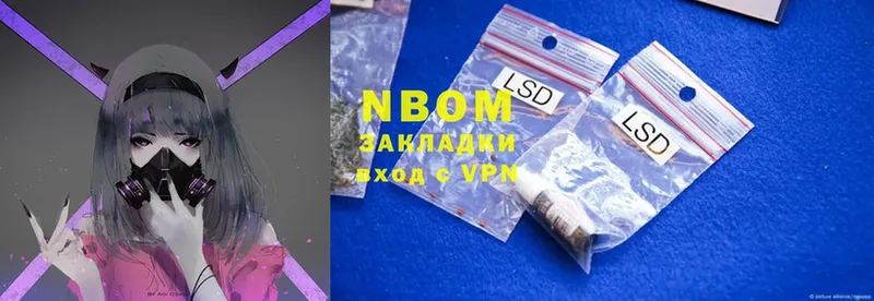 Марки NBOMe 1,5мг  гидра рабочий сайт  Ленск 